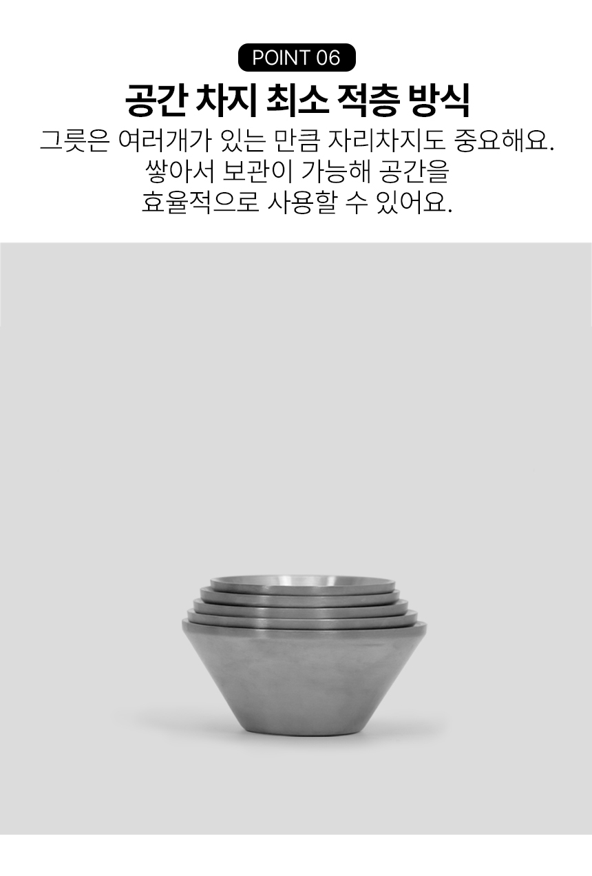 이중 304 스텐 요거트볼 샐러드볼 보울 빙수 그릇 팥빙수 그릭 화채  상세 이미지 9