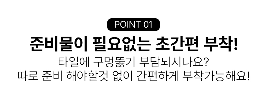 무타공 각도조절 샤워기거치대 스텐 샤워기 홀더 호스 걸이 접착식  상세 이미지 4