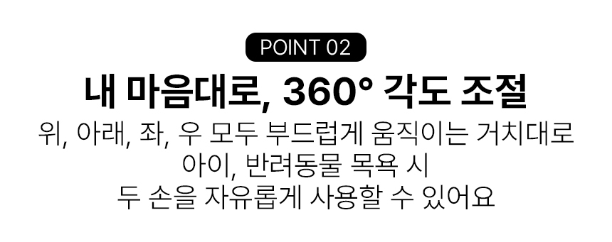 무타공 각도조절 샤워기거치대 스텐 샤워기 홀더 호스 걸이 접착식  상세 이미지 6
