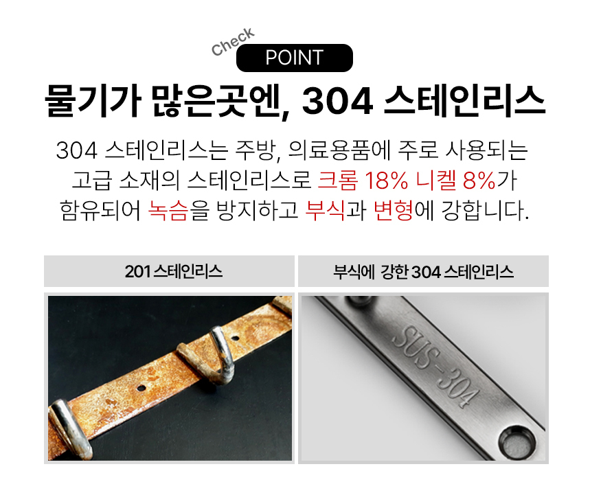 무타공 각도조절 샤워기거치대 스텐 샤워기 홀더 호스 걸이 접착식  상세 이미지 10
