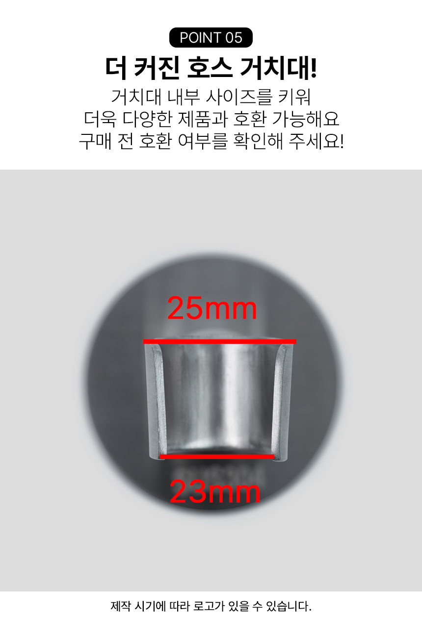 무타공 각도조절 샤워기거치대 스텐 샤워기 홀더 호스 걸이 접착식  상세 이미지 12