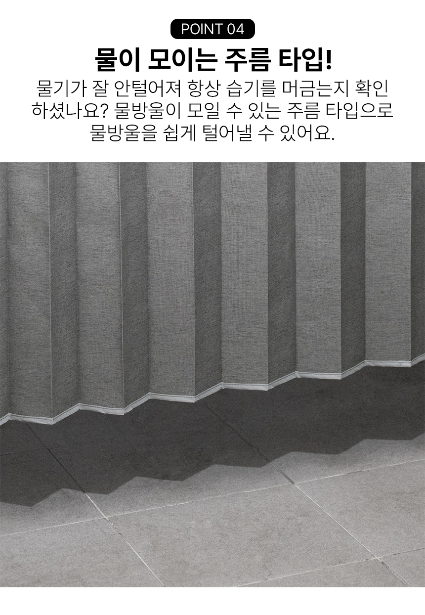 고급형 욕실 샤워 커텐봉 패브릭 화장실 곰팡이 방수 커텐 욕조 샤워 상세 이미지 8