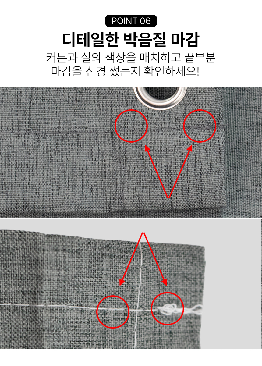 고급형 욕실 샤워 커텐봉 패브릭 화장실 곰팡이 방수 커텐 욕조 샤워 상세 이미지 10