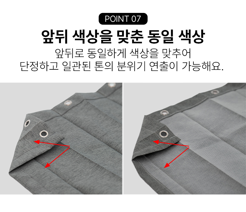 고급형 욕실 샤워 커텐봉 패브릭 화장실 곰팡이 방수 커텐 욕조 샤워 상세 이미지 11