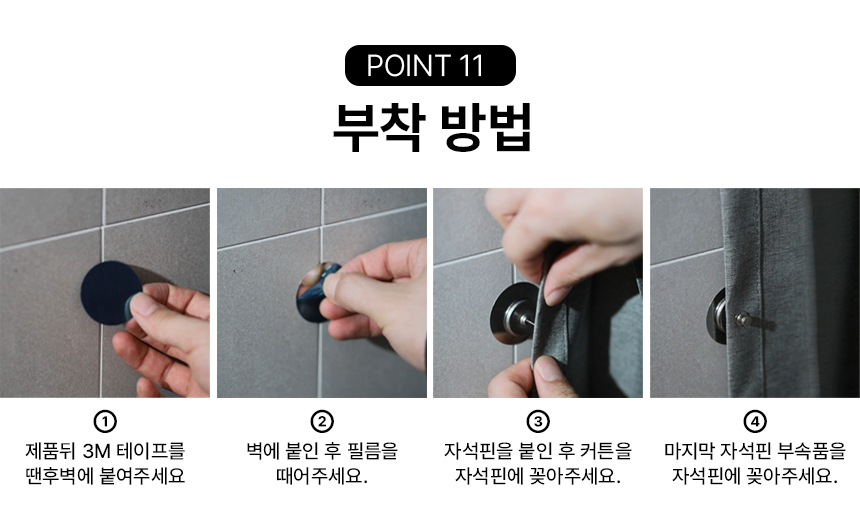 고급형 욕실 샤워 커텐봉 패브릭 화장실 곰팡이 방수 커텐 욕조 샤워 상세 이미지 17