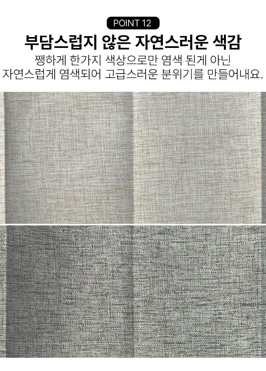 고급형 욕실 샤워 커텐봉 패브릭 화장실 곰팡이 방수 커텐 욕조 샤워 상세 이미지 19