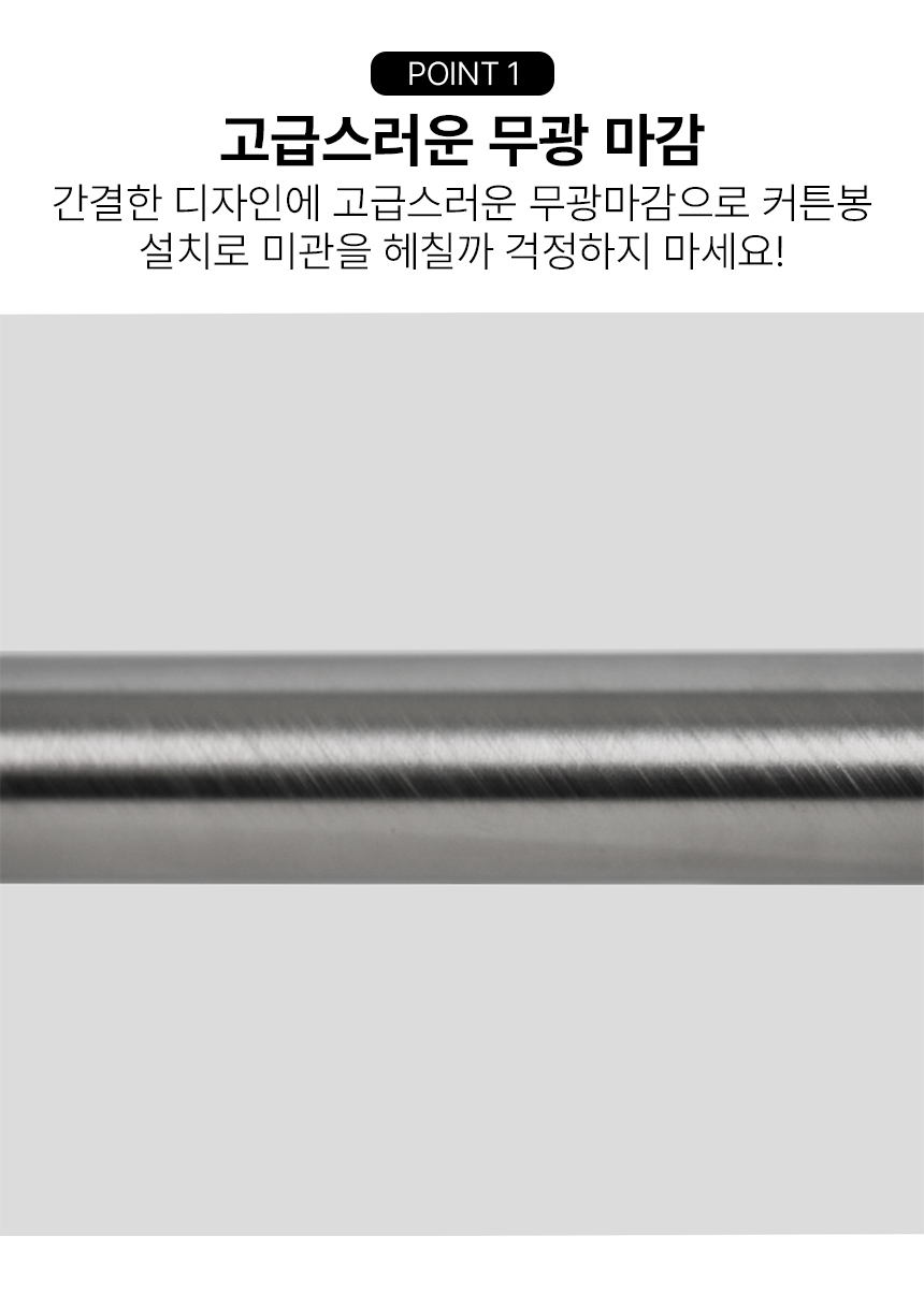 고급형 욕실 샤워 커텐봉 패브릭 화장실 곰팡이 방수 커텐 욕조 샤워 상세 이미지 22