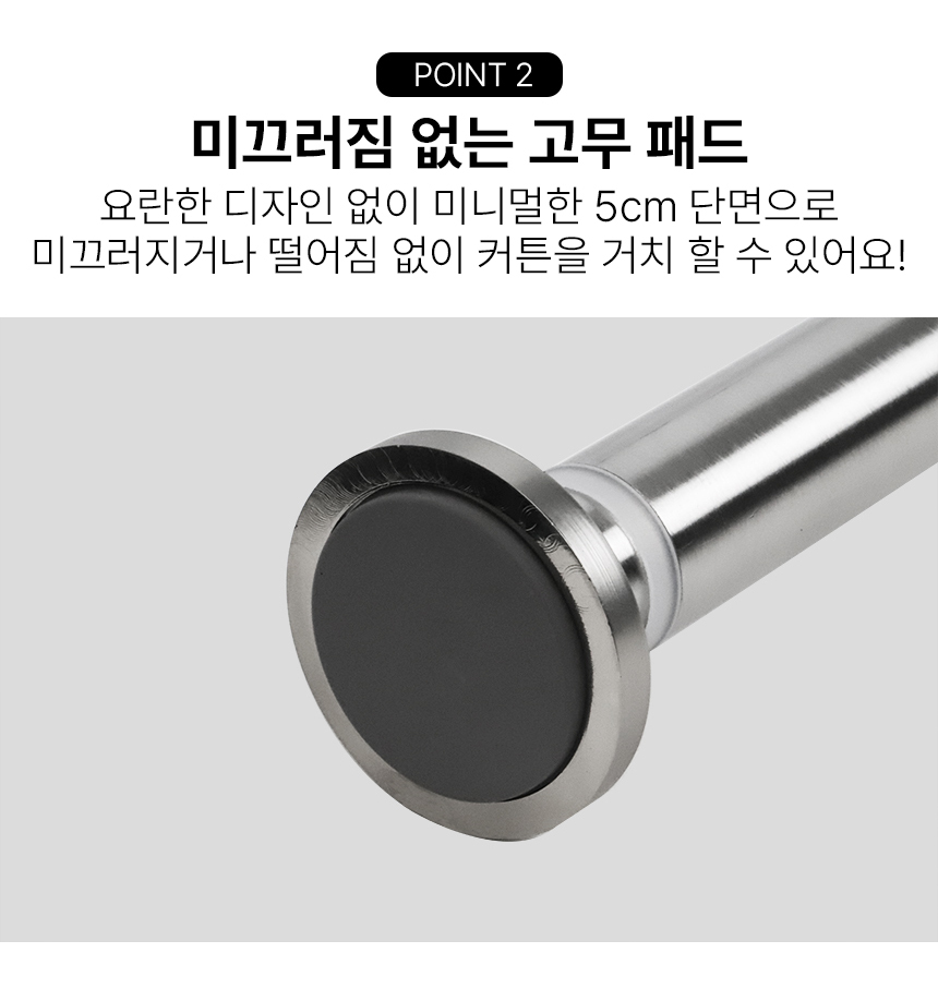 고급형 욕실 샤워 커텐봉 패브릭 화장실 곰팡이 방수 커텐 욕조 샤워 상세 이미지 23