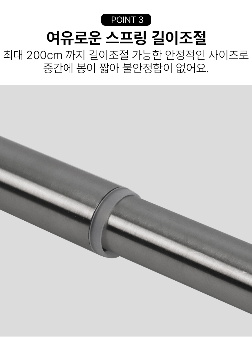 고급형 욕실 샤워 커텐봉 패브릭 화장실 곰팡이 방수 커텐 욕조 샤워 상세 이미지 24