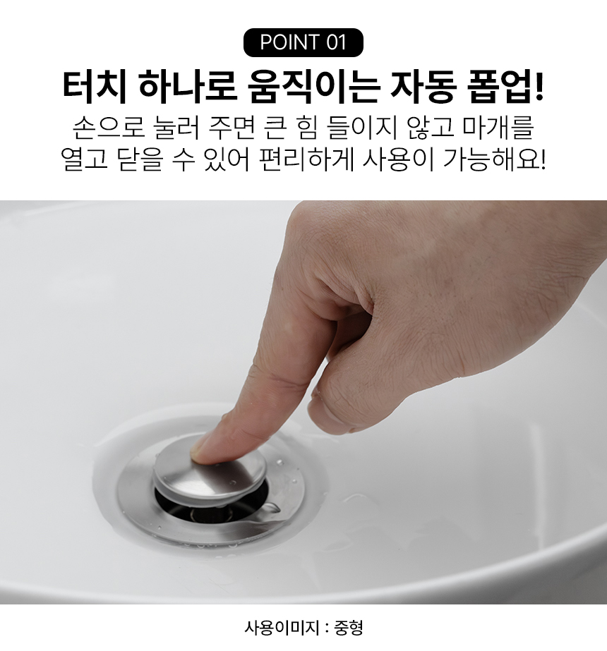 세면대 부속품 팝업 마개 물마개 폽업 부속 교체 배수구 자동 오링  상세 이미지 5