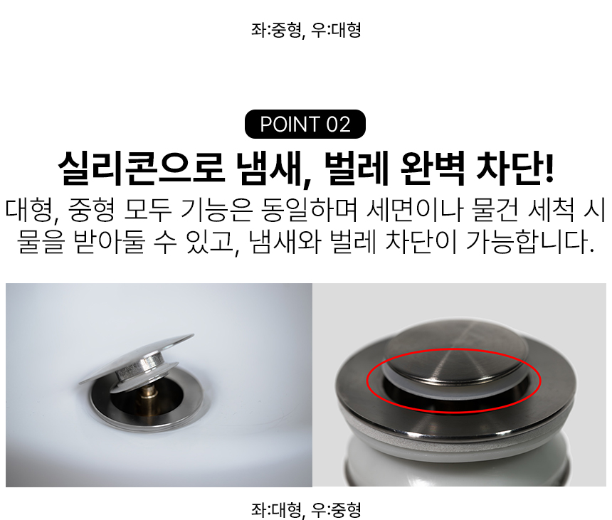 세면대 부속품 팝업 마개 물마개 폽업 부속 교체 배수구 자동 오링  상세 이미지 7