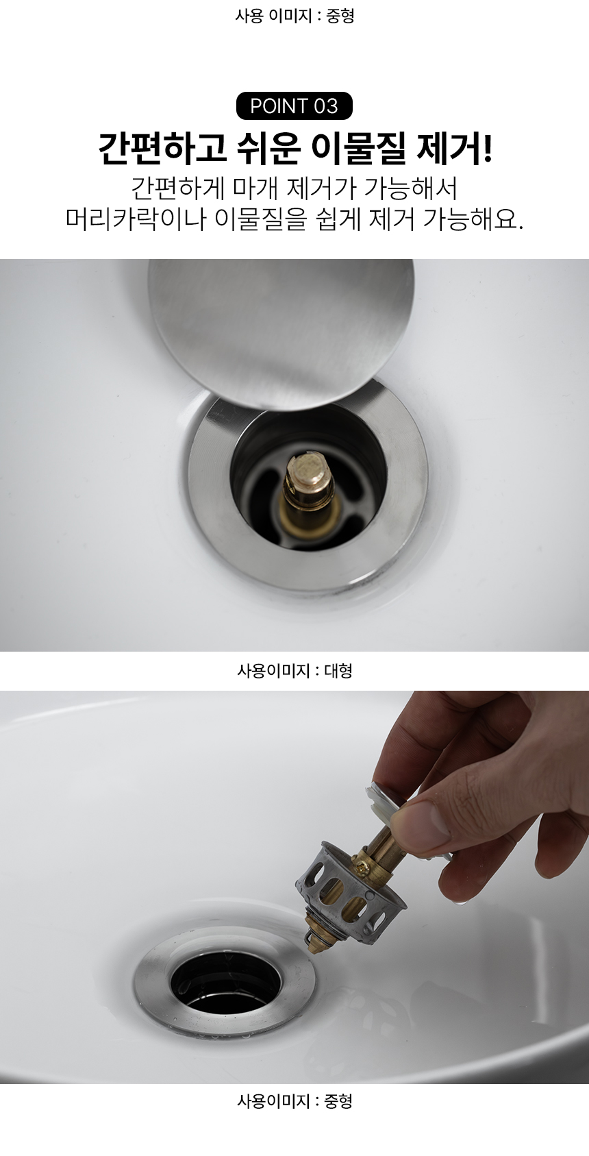 세면대 부속품 팝업 마개 물마개 폽업 부속 교체 배수구 자동 오링  상세 이미지 9