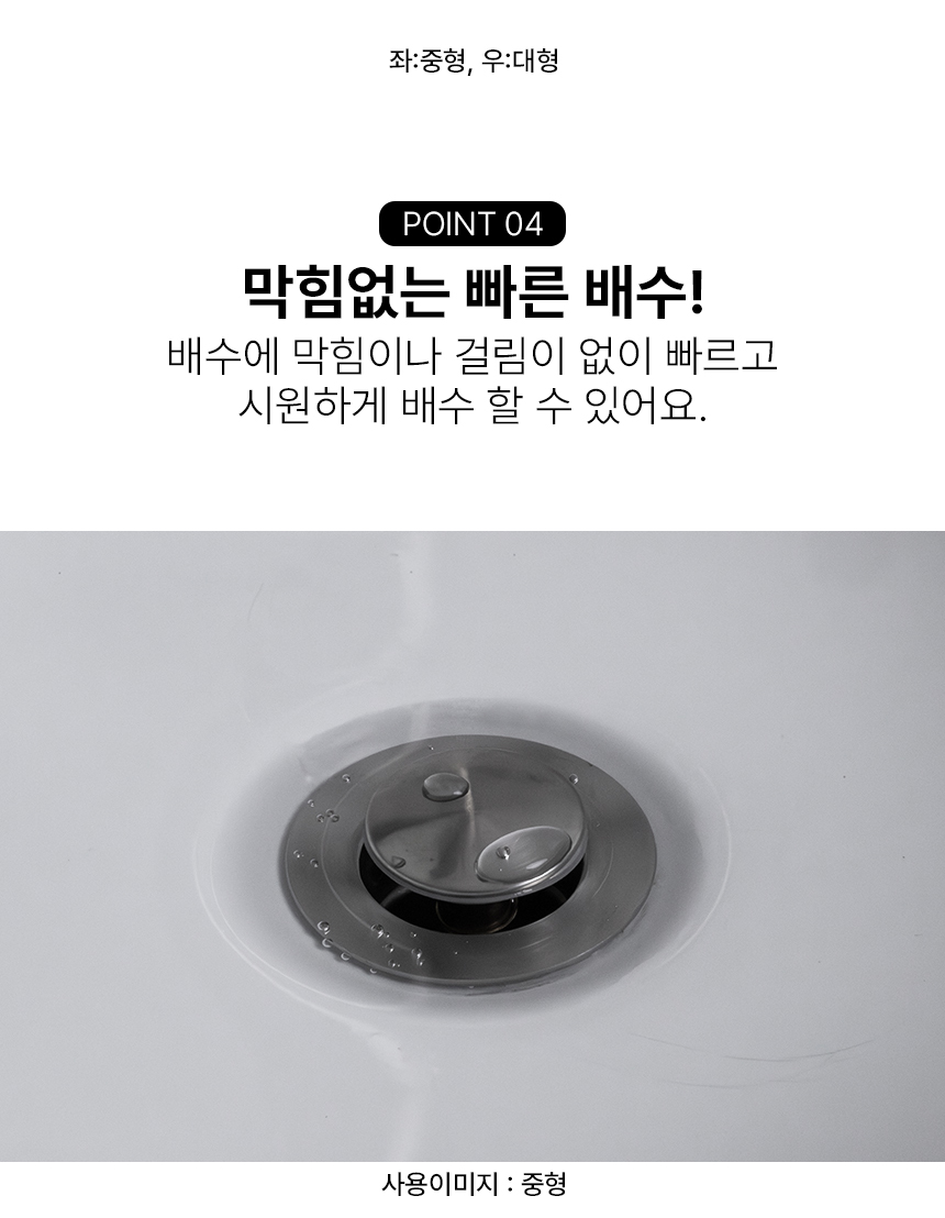세면대 부속품 팝업 마개 물마개 폽업 부속 교체 배수구 자동 오링  상세 이미지 11
