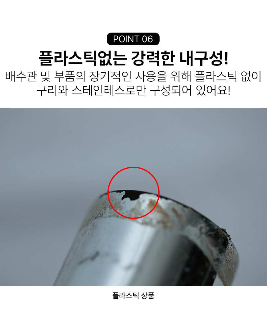 세면대 부속품 팝업 마개 물마개 폽업 부속 교체 배수구 자동 오링  상세 이미지 14