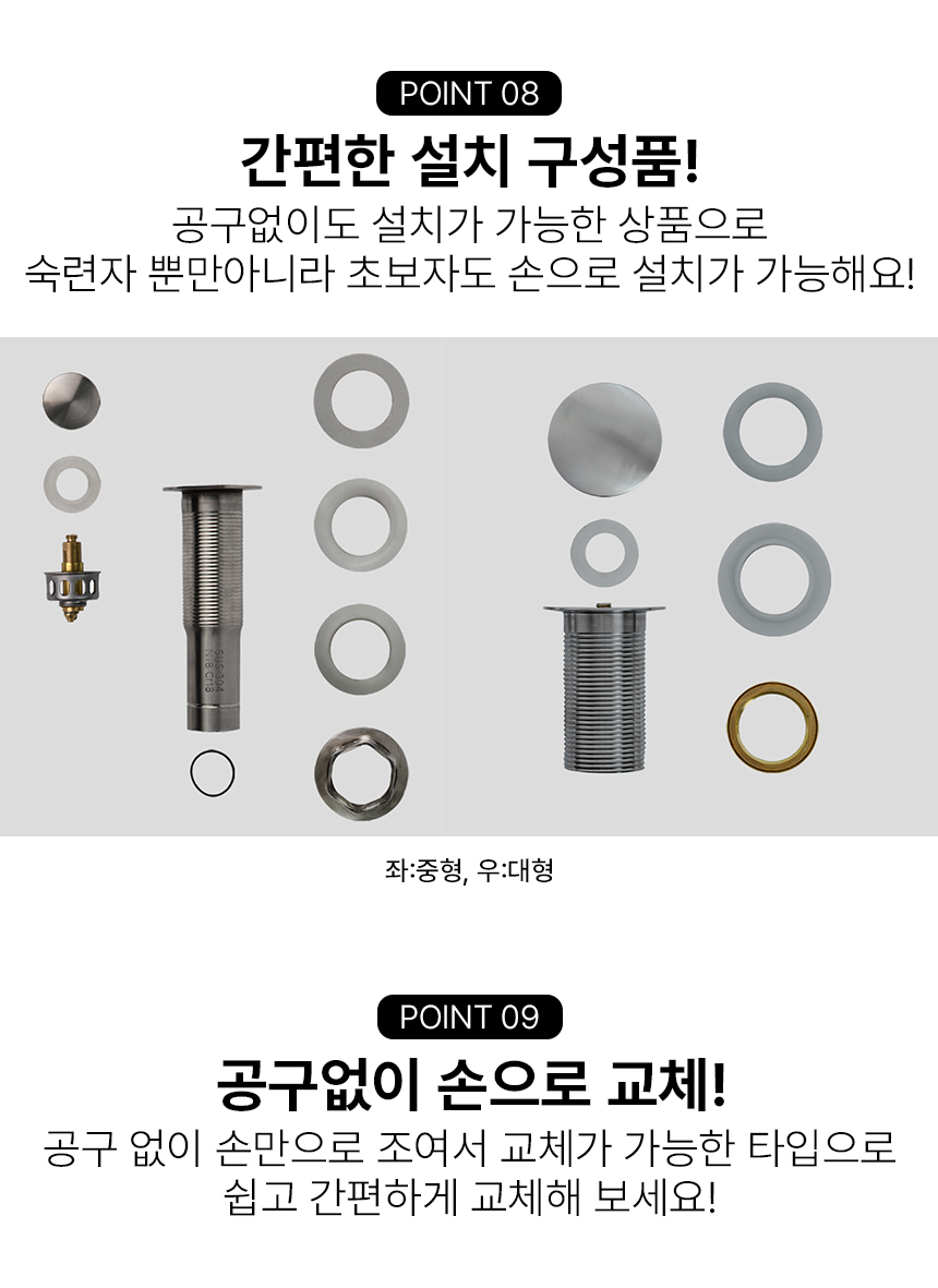 세면대 부속품 팝업 마개 물마개 폽업 부속 교체 배수구 자동 오링  상세 이미지 18