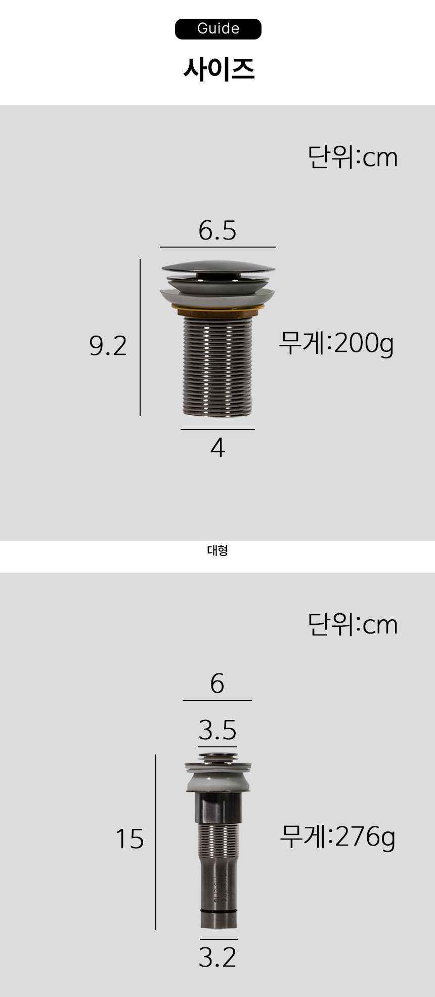 세면대 부속품 팝업 마개 물마개 폽업 부속 교체 배수구 자동 오링  상세 이미지 20
