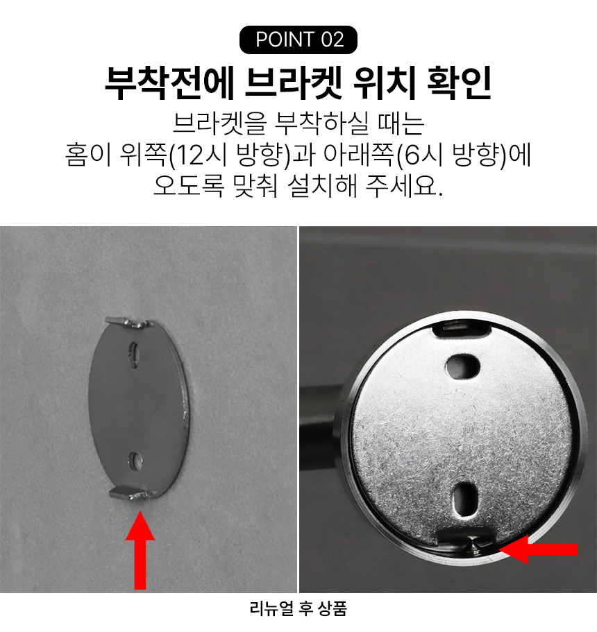 무타공 304 스텐 욕실 수건 걸이 접착식 화장실 타올 걸이대 무광 니 상세 이미지 6