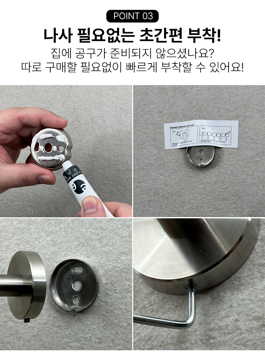무타공 304 스텐 욕실 수건 걸이 접착식 화장실 타올 걸이대 무광 니 상세 이미지 8