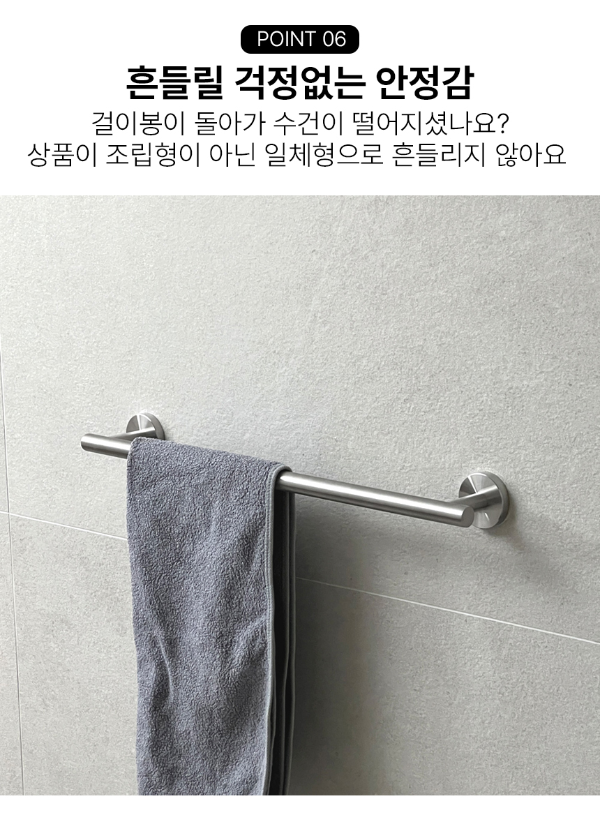 무타공 304 스텐 욕실 수건 걸이 접착식 화장실 타올 걸이대 무광 니 상세 이미지 13