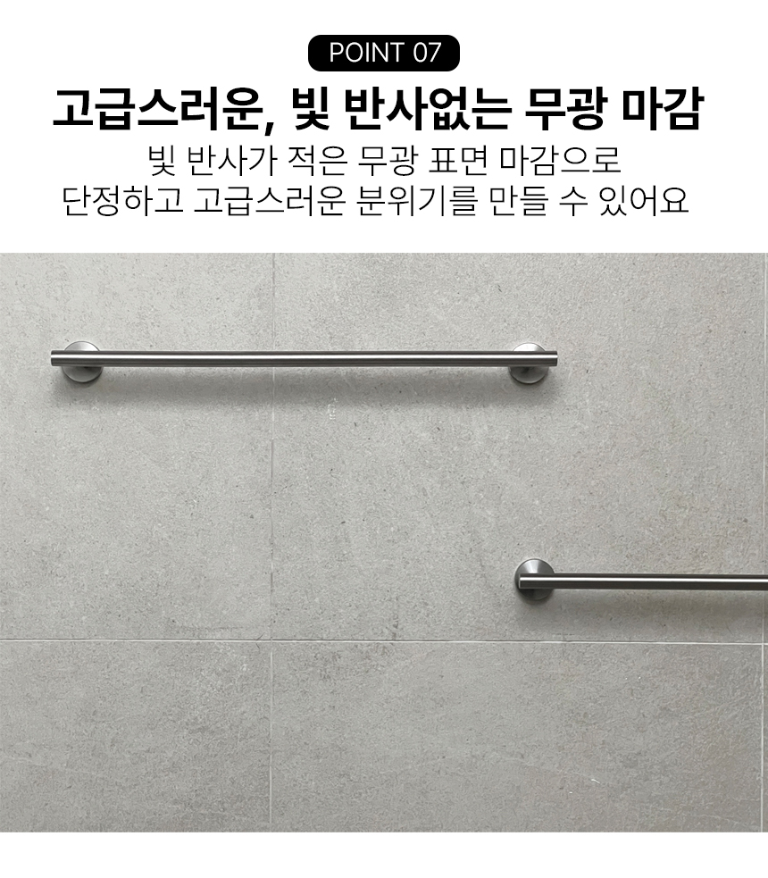 무타공 304 스텐 욕실 수건 걸이 접착식 화장실 타올 걸이대 무광 니 상세 이미지 14