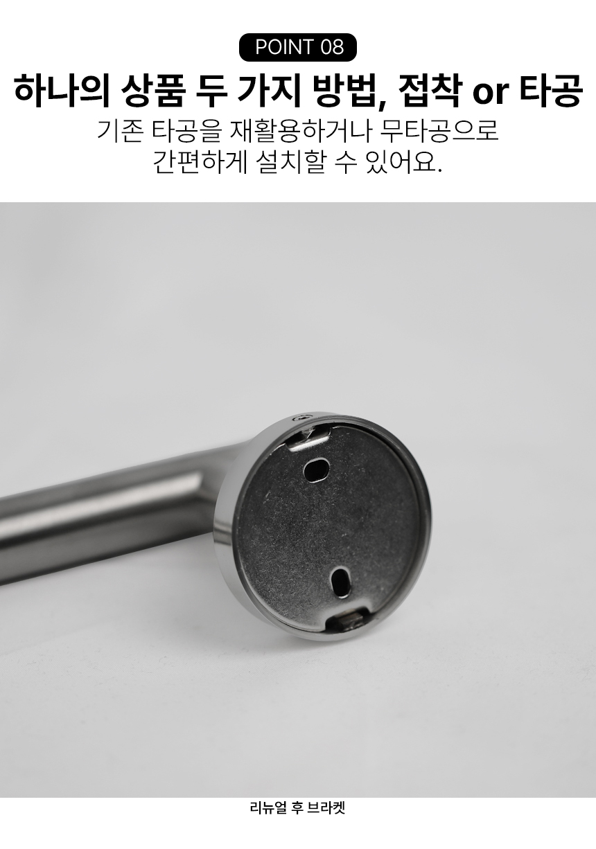 무타공 304 스텐 욕실 수건 걸이 접착식 화장실 타올 걸이대 무광 니 상세 이미지 15