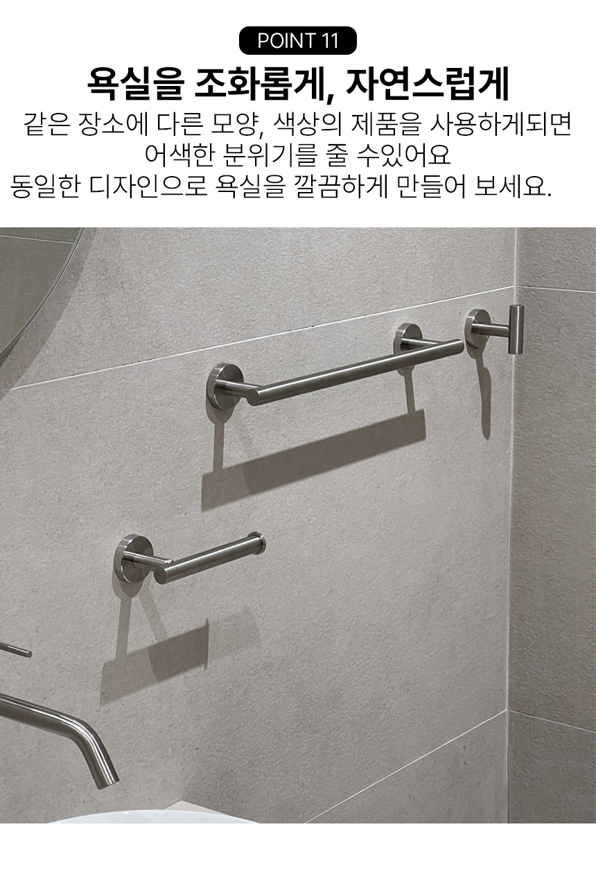 무타공 304 스텐 욕실 수건 걸이 접착식 화장실 타올 걸이대 무광 니 상세 이미지 18
