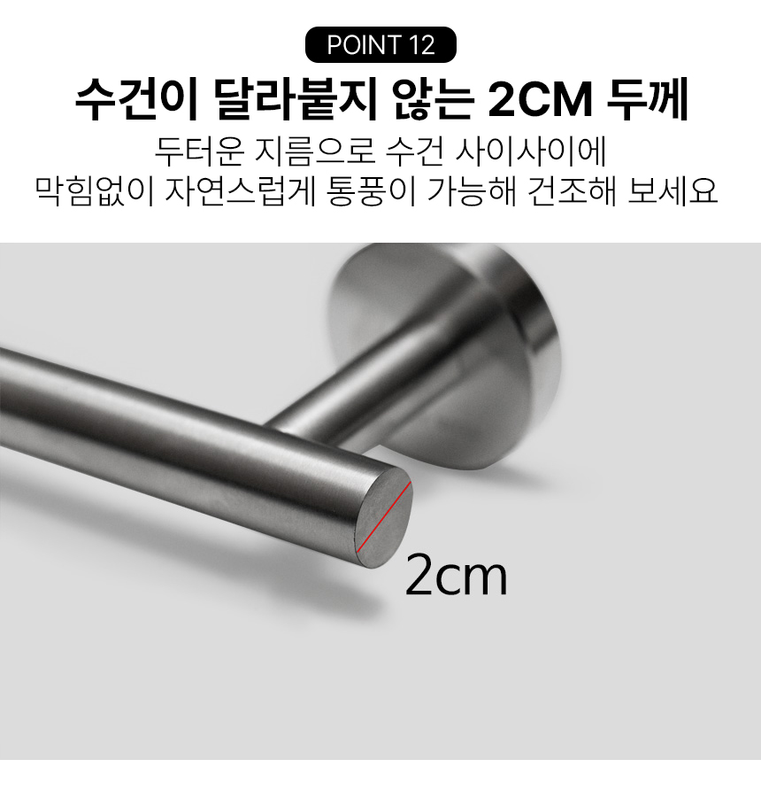 무타공 304 스텐 욕실 수건 걸이 접착식 화장실 타올 걸이대 무광 니 상세 이미지 19