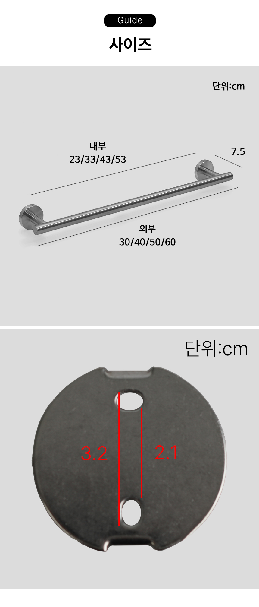 무타공 304 스텐 욕실 수건 걸이 접착식 화장실 타올 걸이대 무광 니 상세 이미지 20