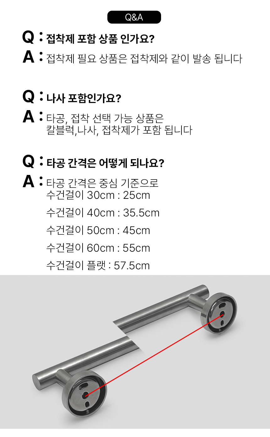 무타공 304 스텐 욕실 수건 걸이 접착식 화장실 타올 걸이대 무광 니 상세 이미지 22