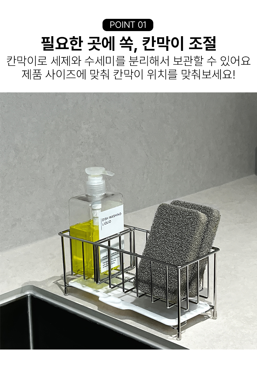 물빠짐 올스텐 싱크대 수세미 거치대 걸이 받침대 수세미렉 싱크 캐 상세 이미지 7