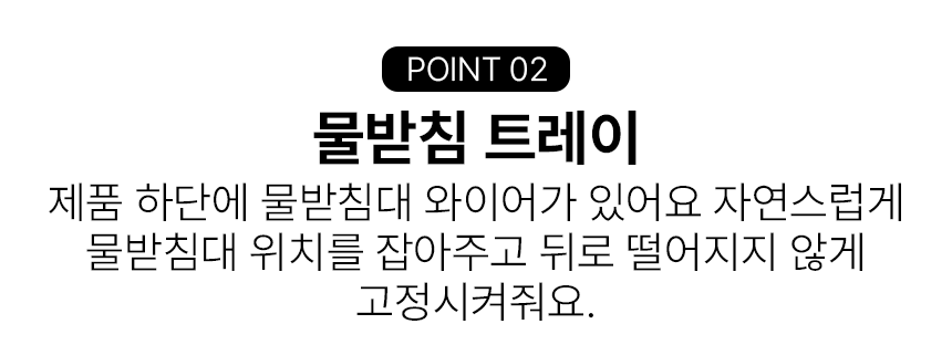 물빠짐 올스텐 싱크대 수세미 거치대 걸이 받침대 수세미렉 싱크 캐 상세 이미지 9