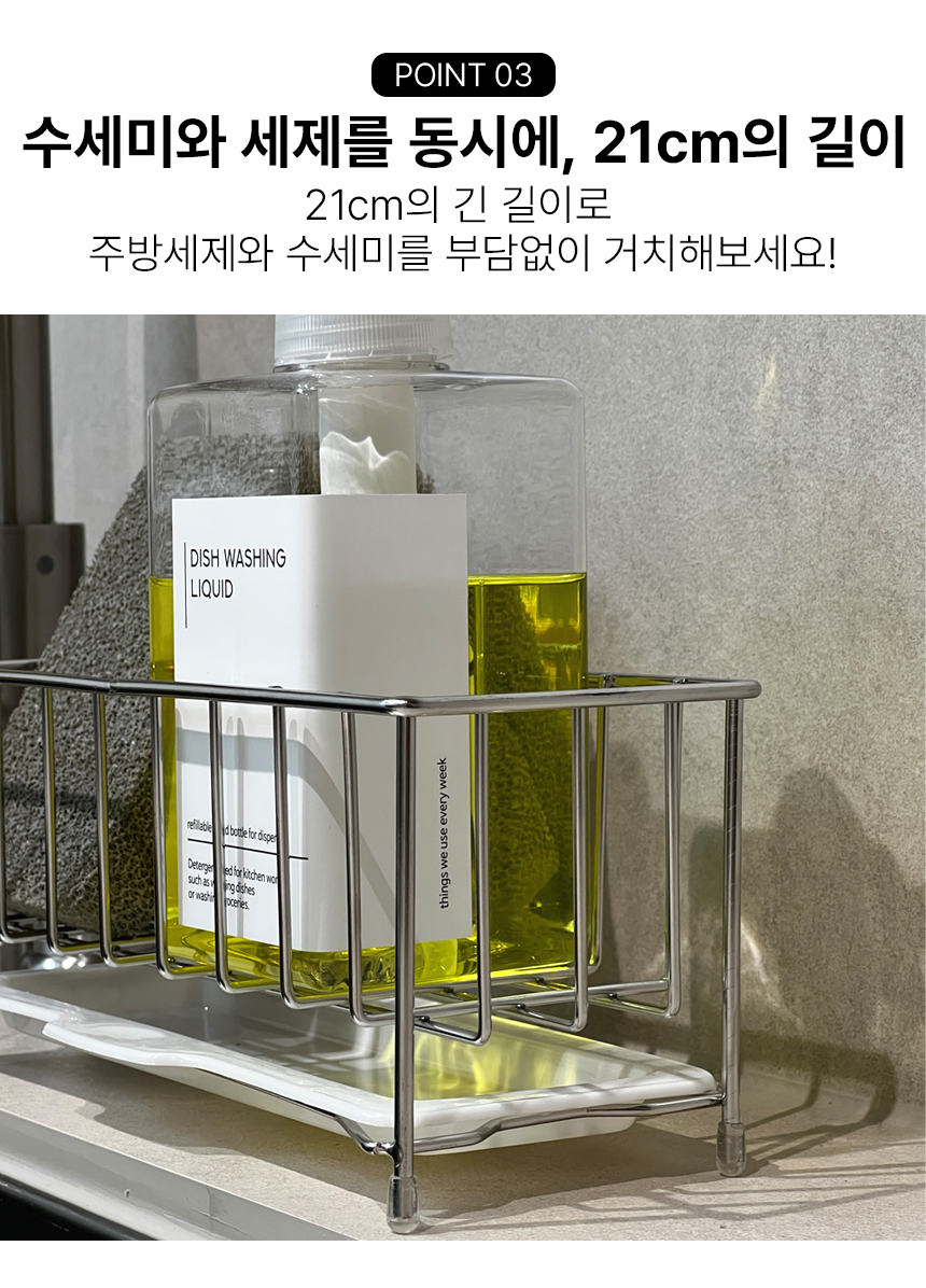 물빠짐 올스텐 싱크대 수세미 거치대 걸이 받침대 수세미렉 싱크 캐 상세 이미지 11