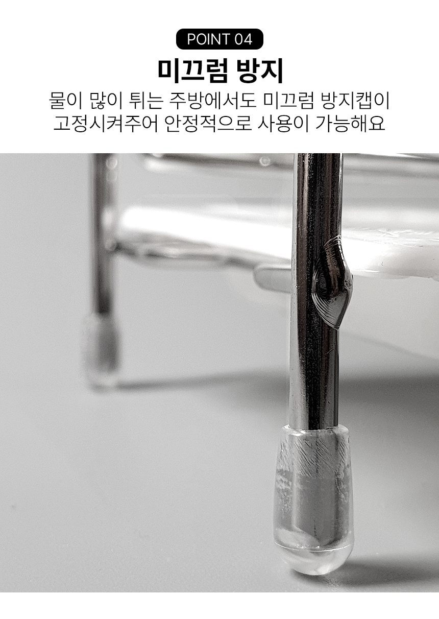 물빠짐 올스텐 싱크대 수세미 거치대 걸이 받침대 수세미렉 싱크 캐 상세 이미지 12