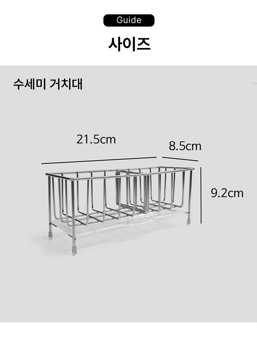 물빠짐 올스텐 싱크대 수세미 거치대 걸이 받침대 수세미렉 싱크 캐 상세 이미지 13