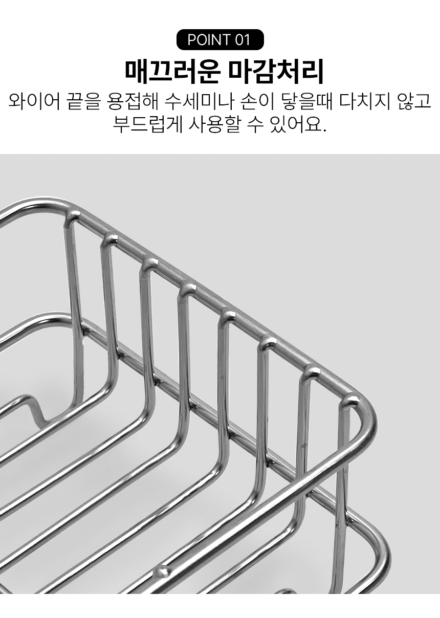 물빠짐 올스텐 싱크대 수세미 거치대 걸이 받침대 수세미렉 싱크 캐 상세 이미지 15