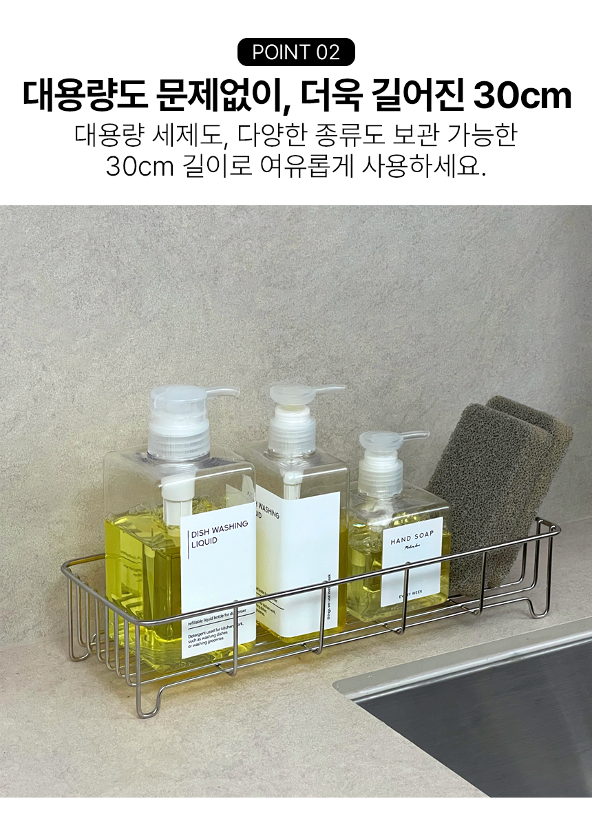 물빠짐 올스텐 싱크대 수세미 거치대 걸이 받침대 수세미렉 싱크 캐 상세 이미지 16