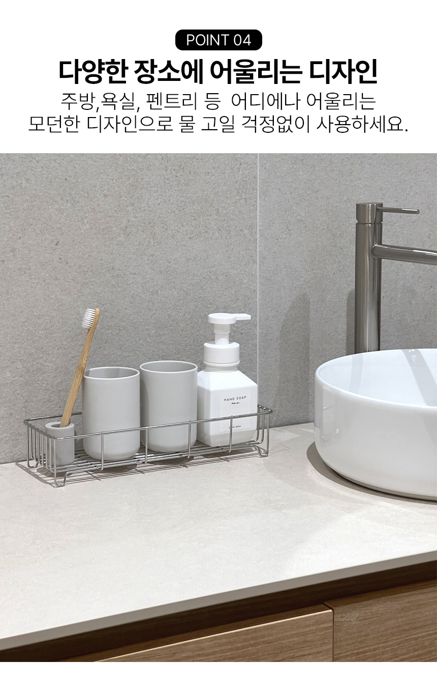 물빠짐 올스텐 싱크대 수세미 거치대 걸이 받침대 수세미렉 싱크 캐 상세 이미지 18