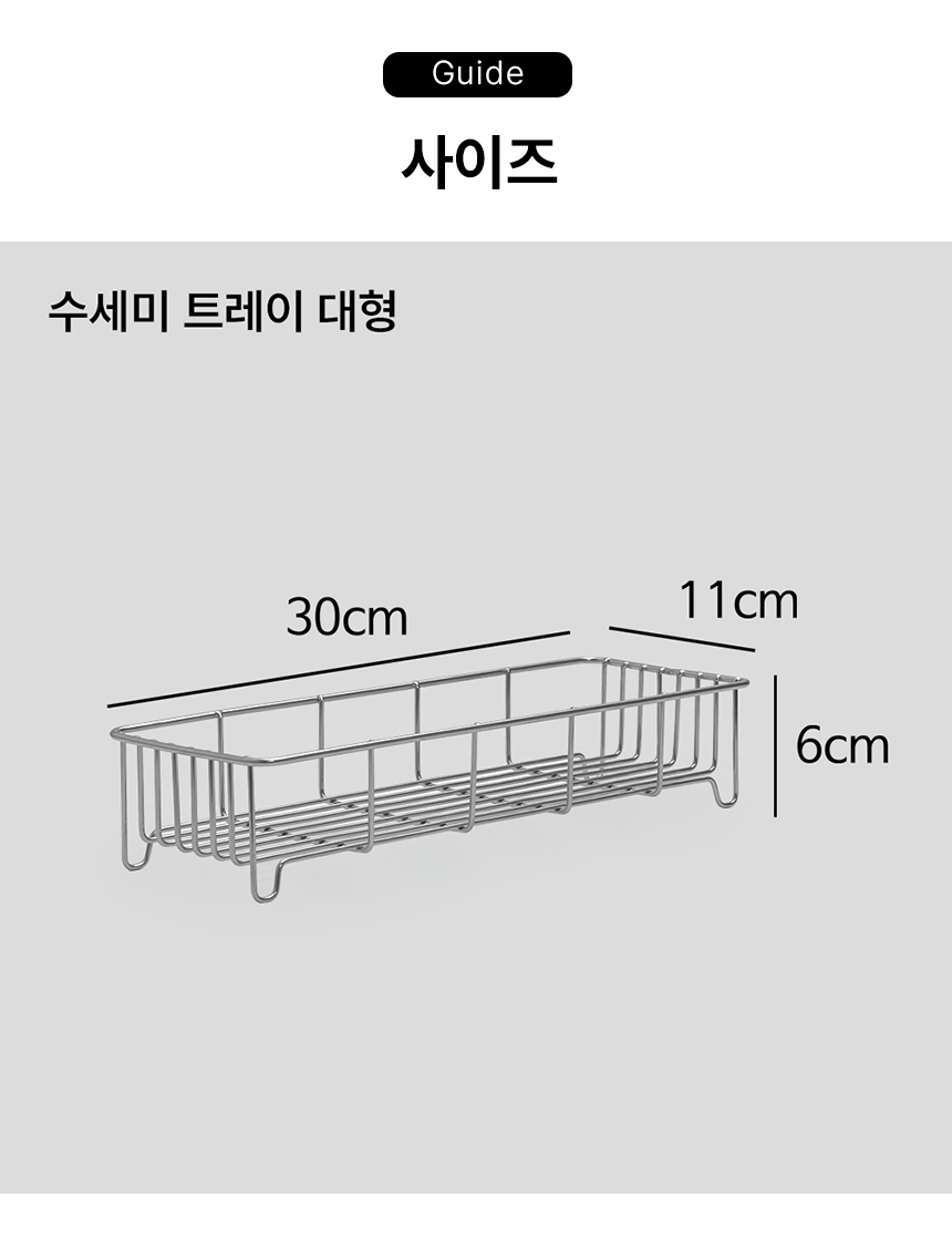 물빠짐 올스텐 싱크대 수세미 거치대 걸이 받침대 수세미렉 싱크 캐 상세 이미지 19