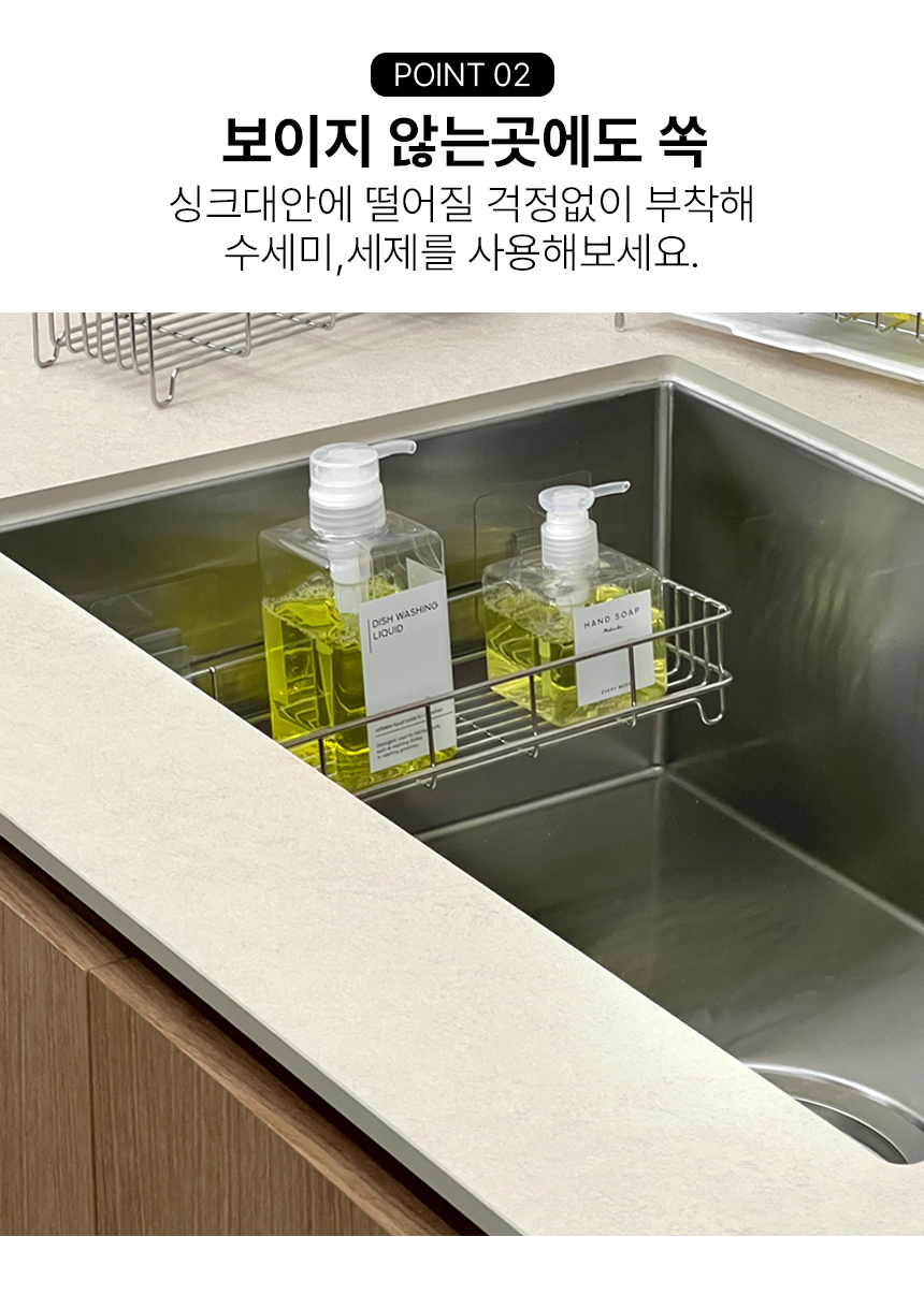 물빠짐 올스텐 싱크대 수세미 거치대 걸이 받침대 수세미렉 싱크 캐 상세 이미지 22