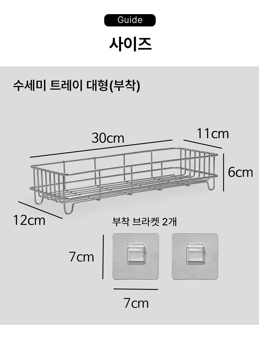 물빠짐 올스텐 싱크대 수세미 거치대 걸이 받침대 수세미렉 싱크 캐 상세 이미지 24