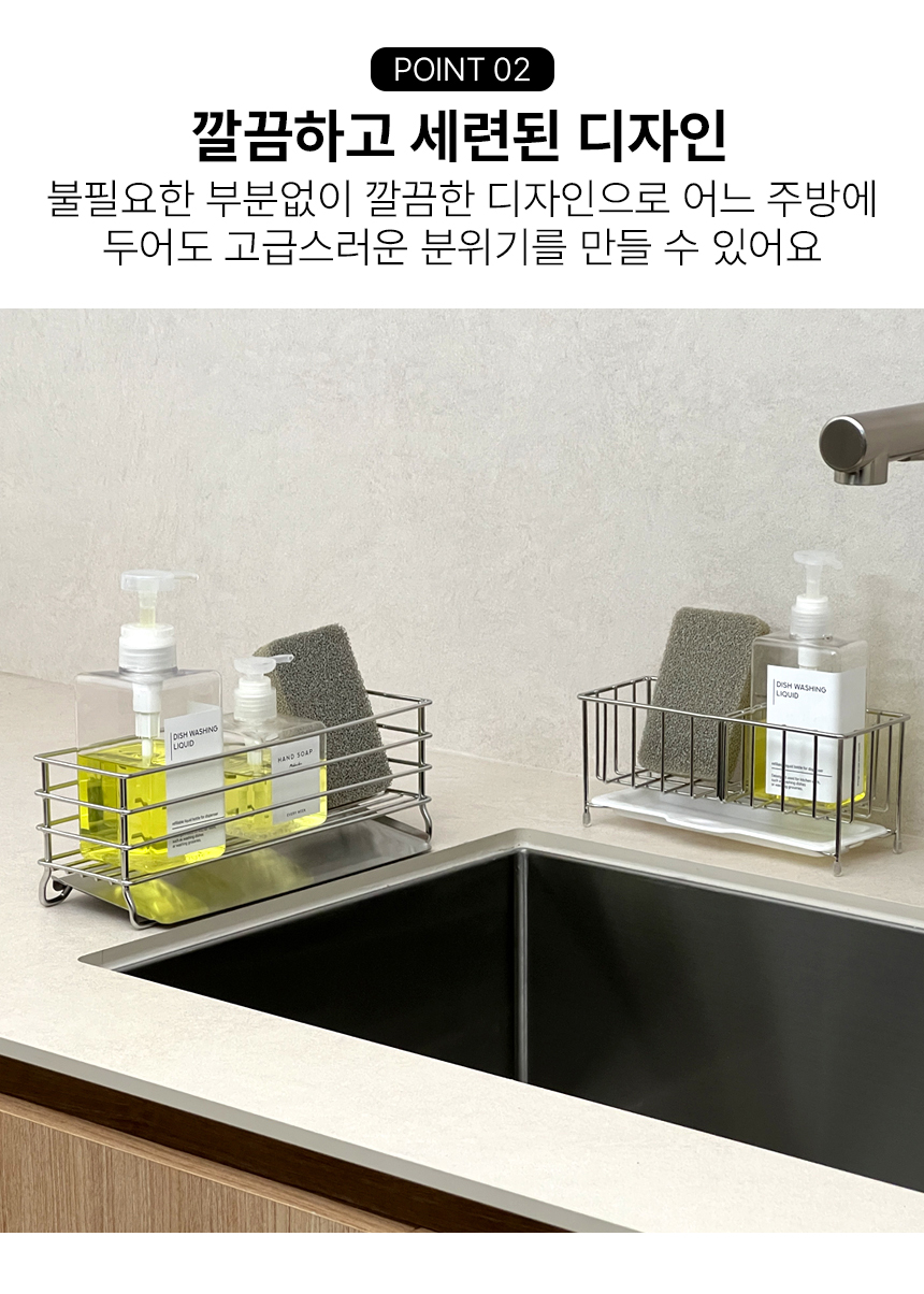 물빠짐 올스텐 싱크대 수세미 거치대 걸이 받침대 수세미렉 싱크 캐 상세 이미지 27