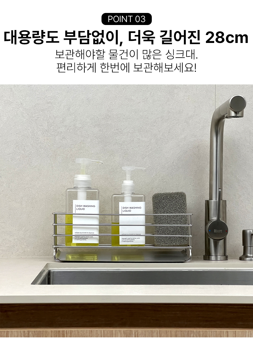 물빠짐 올스텐 싱크대 수세미 거치대 걸이 받침대 수세미렉 싱크 캐 상세 이미지 28