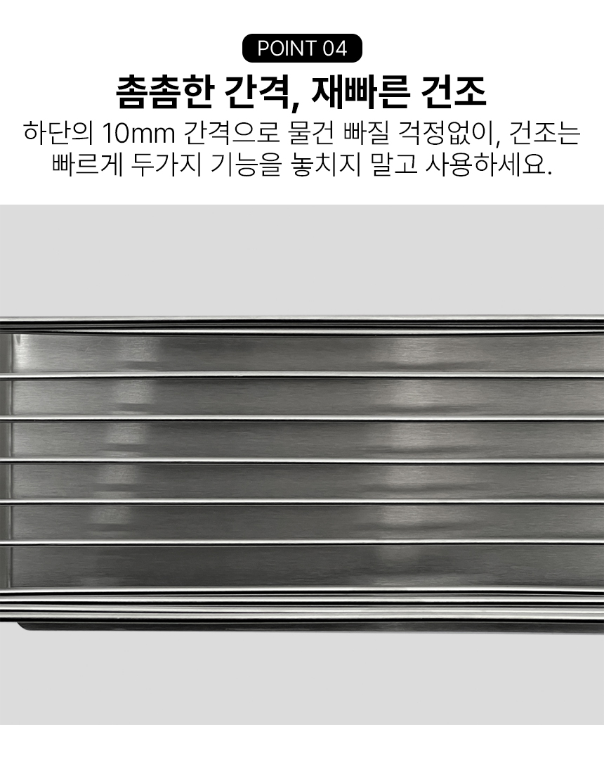 물빠짐 올스텐 싱크대 수세미 거치대 걸이 받침대 수세미렉 싱크 캐 상세 이미지 29