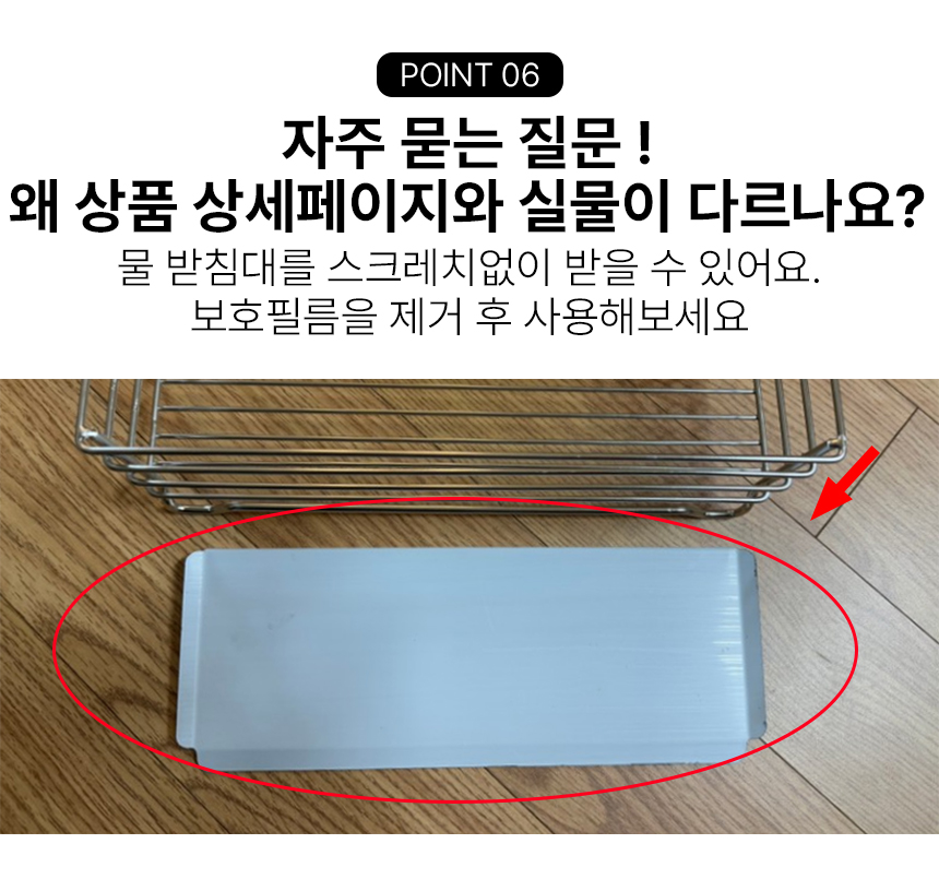 물빠짐 올스텐 싱크대 수세미 거치대 걸이 받침대 수세미렉 싱크 캐 상세 이미지 31