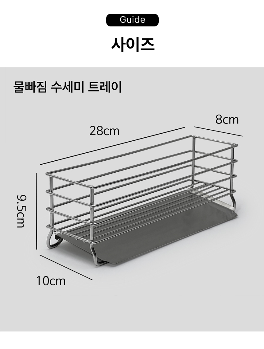 물빠짐 올스텐 싱크대 수세미 거치대 걸이 받침대 수세미렉 싱크 캐 상세 이미지 32