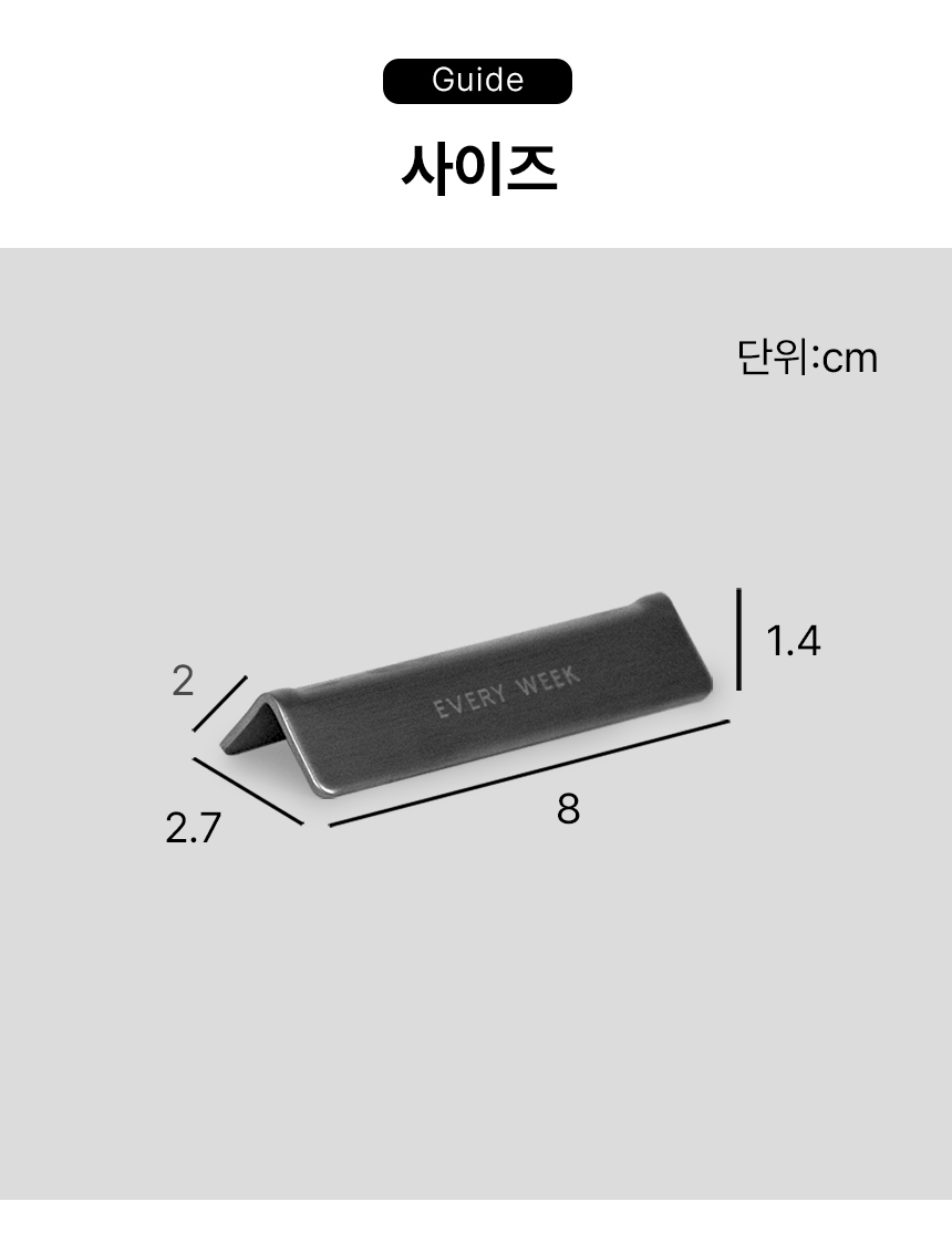 304 스텐 수저 받침대 젓가락 숟가락 받침 커트러리 스푼 포크 레스 상세 이미지 4