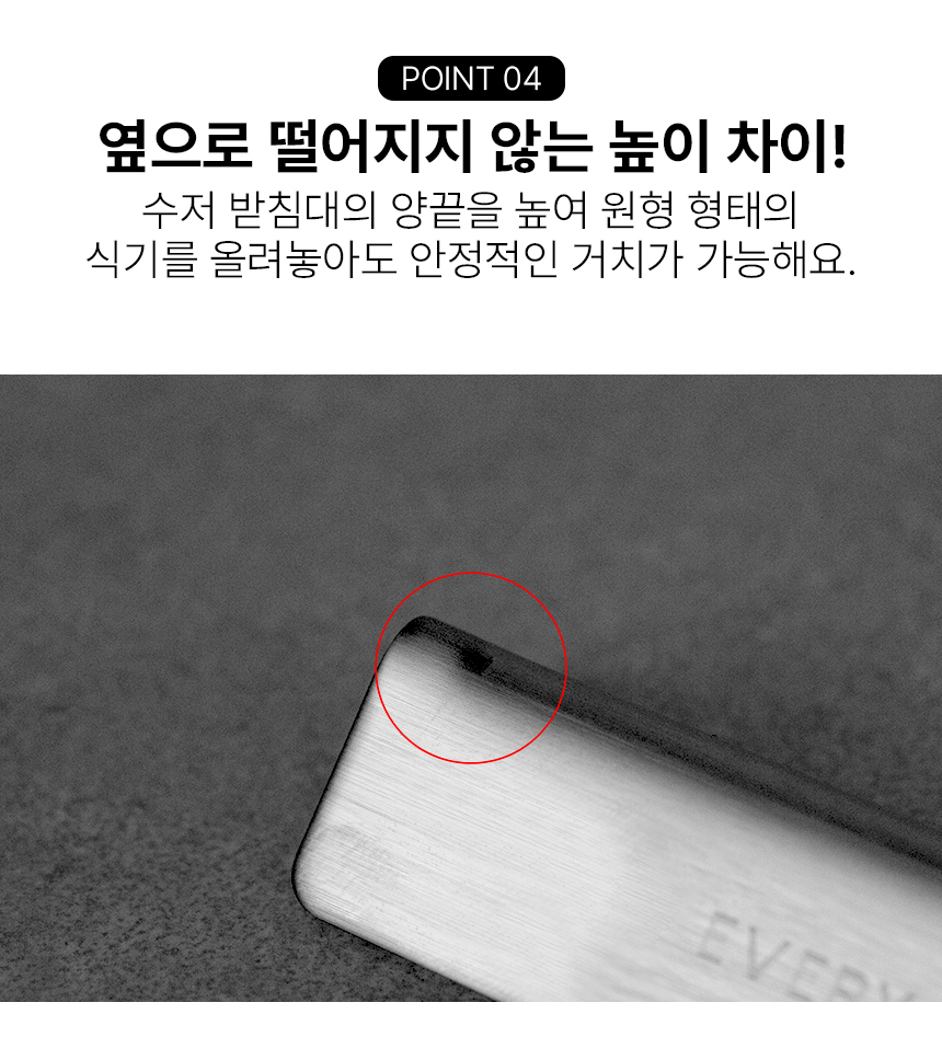 304 스텐 수저 받침대 젓가락 숟가락 받침 커트러리 스푼 포크 레스 상세 이미지 10