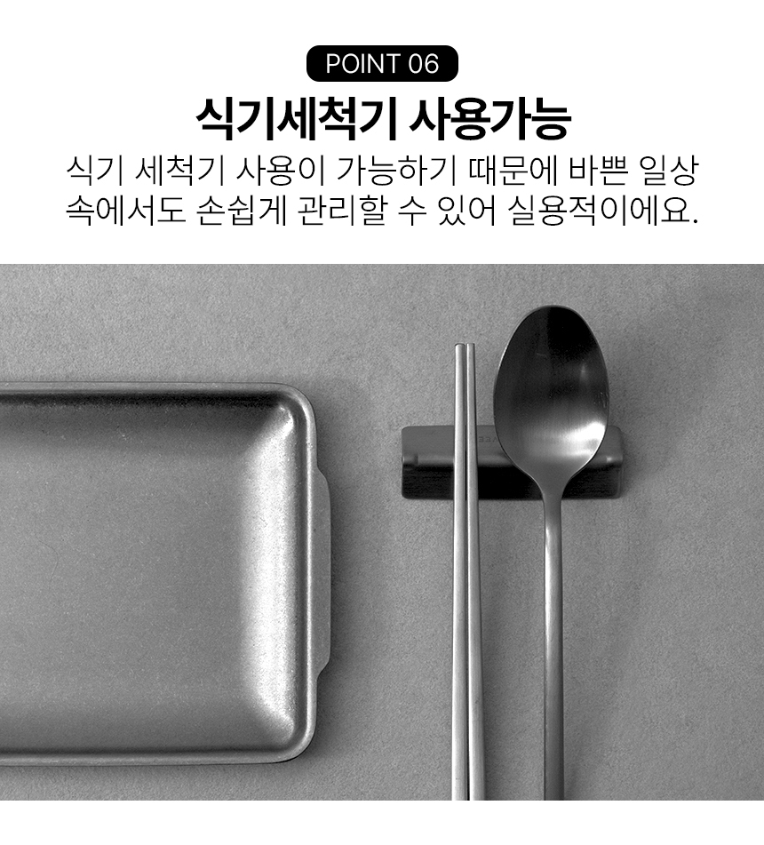 304 스텐 수저 받침대 젓가락 숟가락 받침 커트러리 스푼 포크 레스 상세 이미지 13