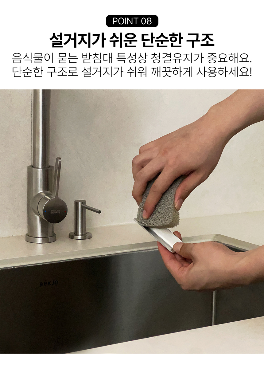 304 스텐 수저 받침대 젓가락 숟가락 받침 커트러리 스푼 포크 레스 상세 이미지 15