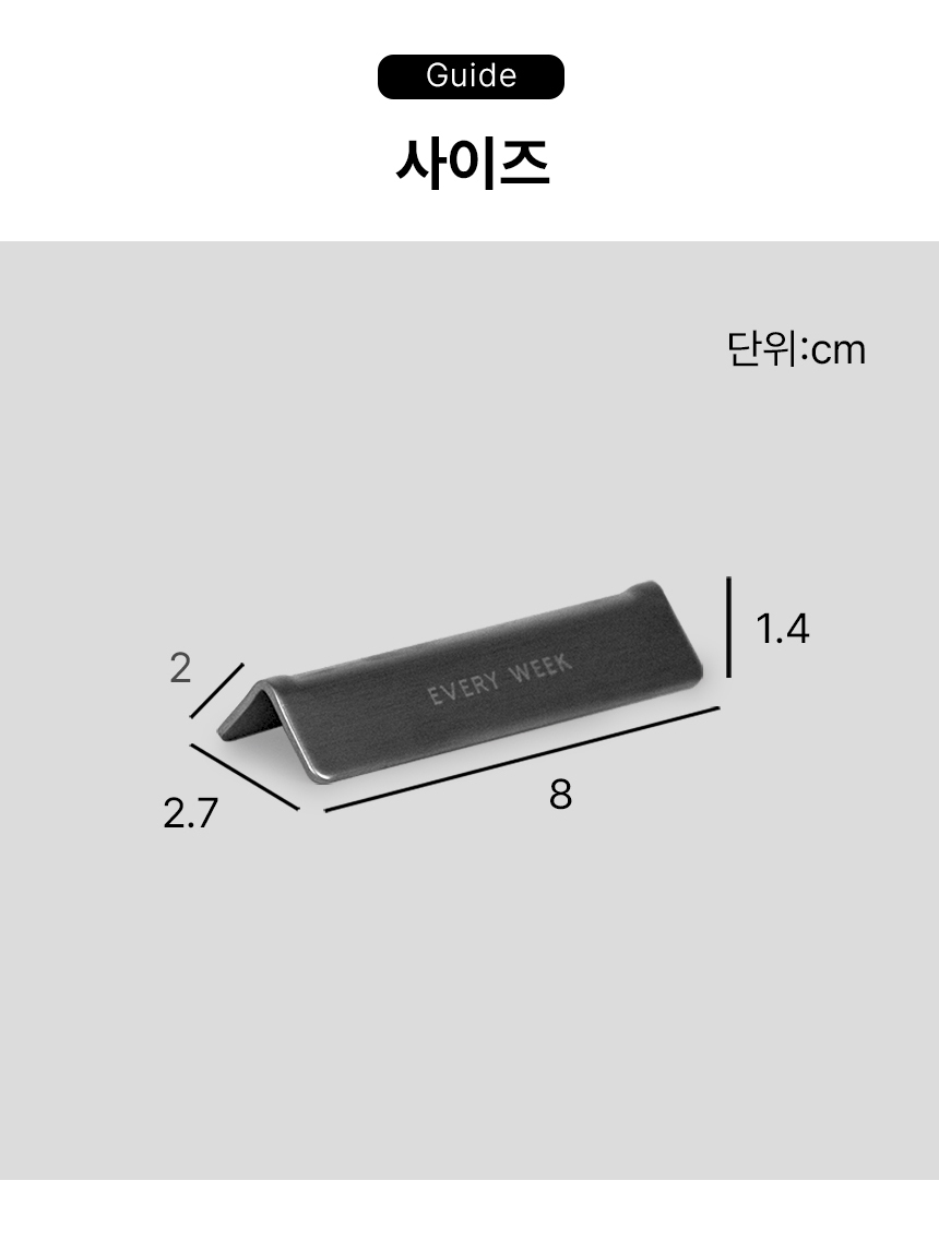 304 스텐 수저 받침대 젓가락 숟가락 받침 커트러리 스푼 포크 레스 상세 이미지 16